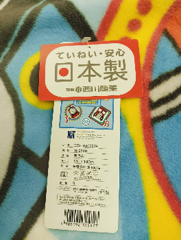 日本製　西川　ジュニア綿毛布 - 株式会社ふとんの池田