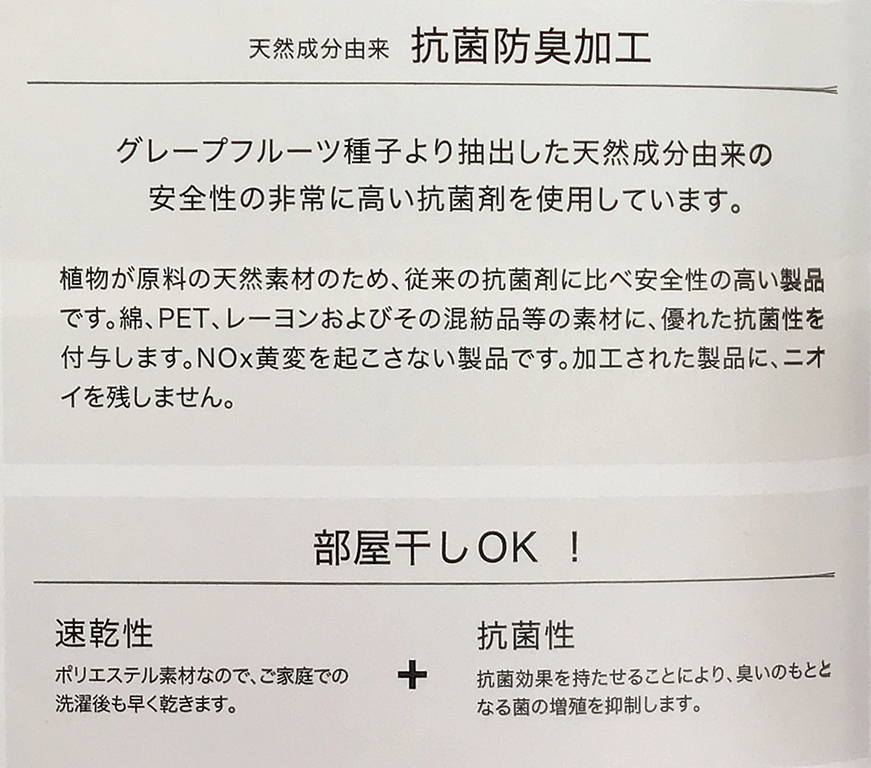 ロマンス　岩盤浴毛布 - 株式会社ふとんの池田