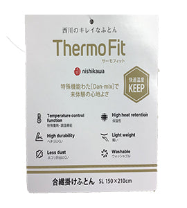 西川　ThermoFit 合繊掛けふとん - 株式会社ふとんの池田